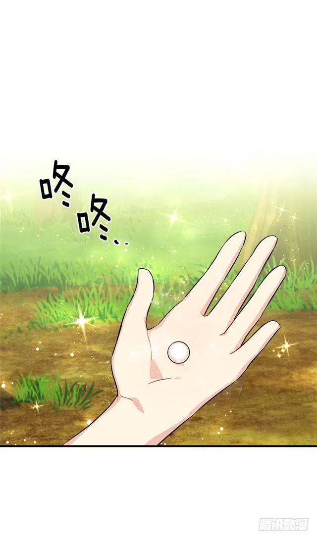 82.我担心你会受到伤害7