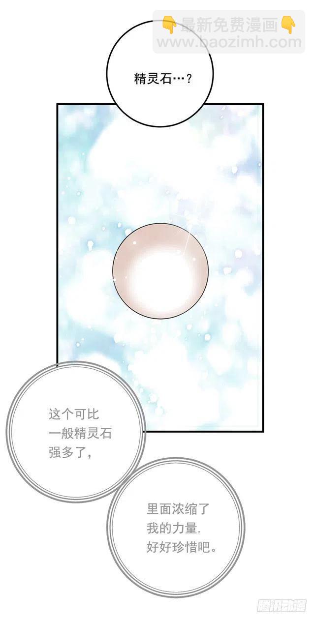 82.我担心你会受到伤害8