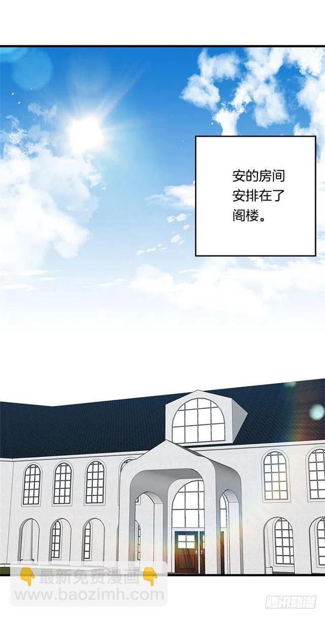 84.有事请安帮忙10