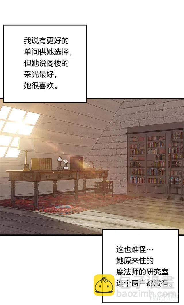 84.有事请安帮忙11