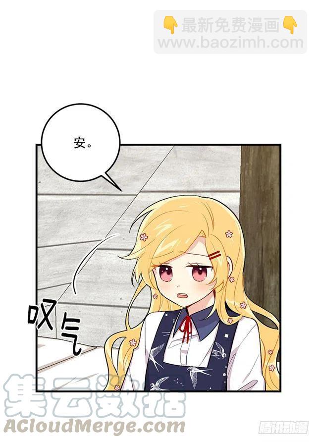 84.有事请安帮忙12