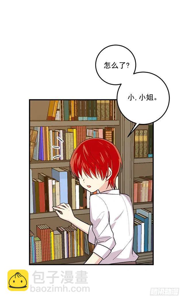 84.有事请安帮忙13