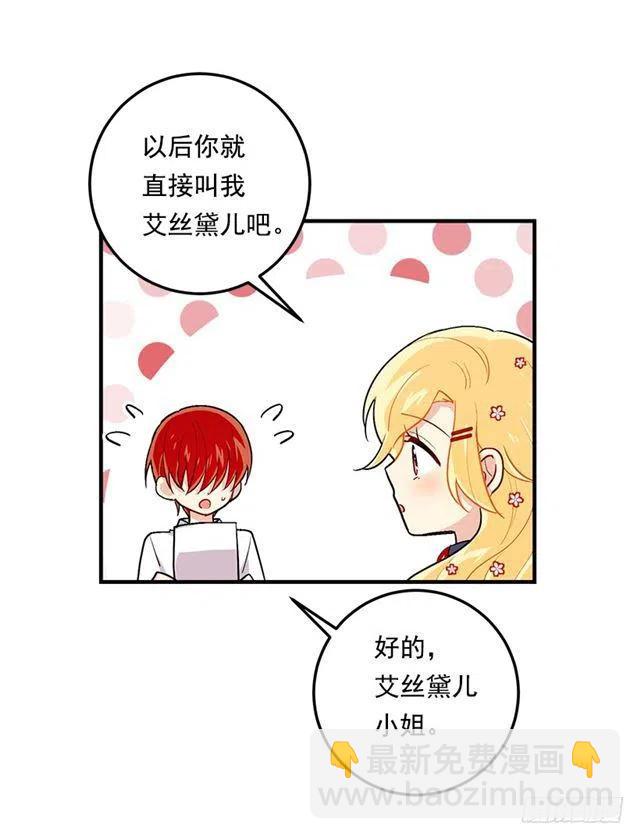 84.有事请安帮忙14