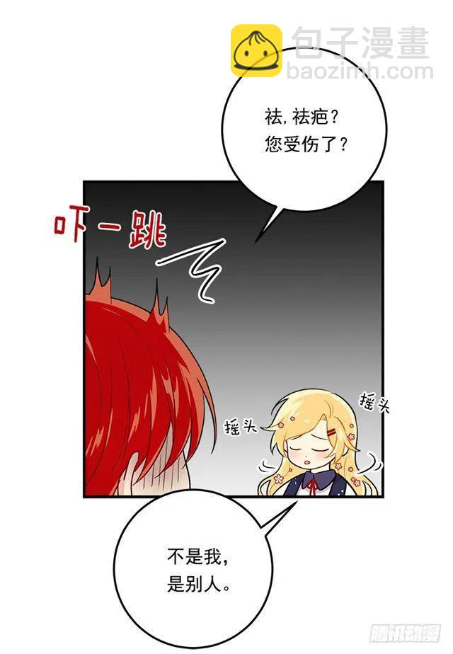 84.有事请安帮忙16