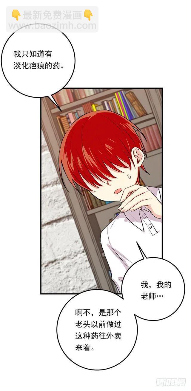 84.有事请安帮忙17
