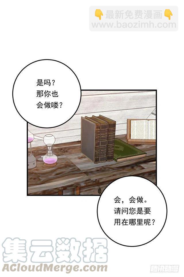 84.有事请安帮忙18