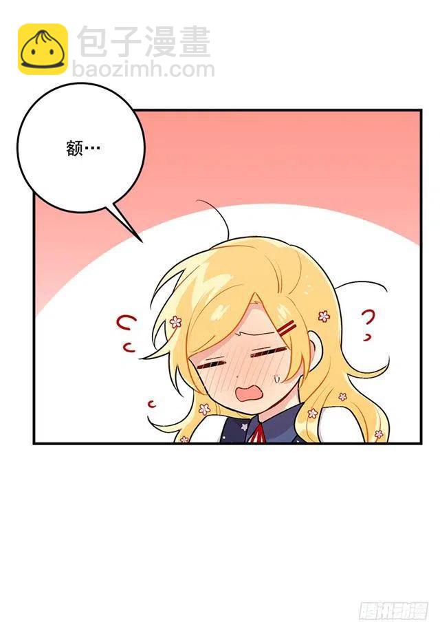 84.有事请安帮忙19