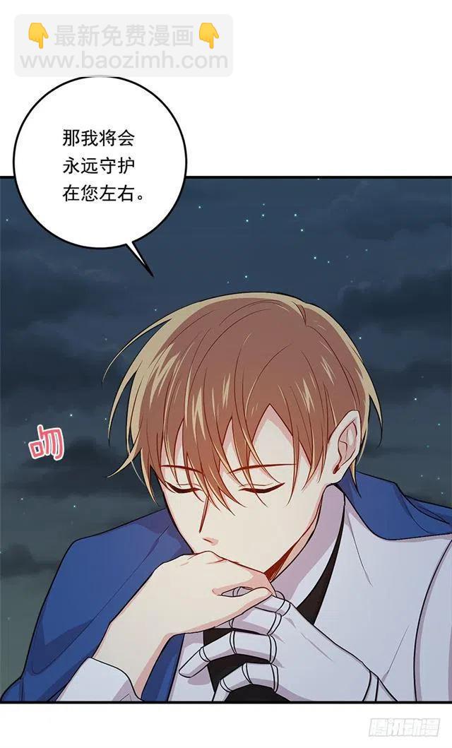 84.有事请安帮忙2