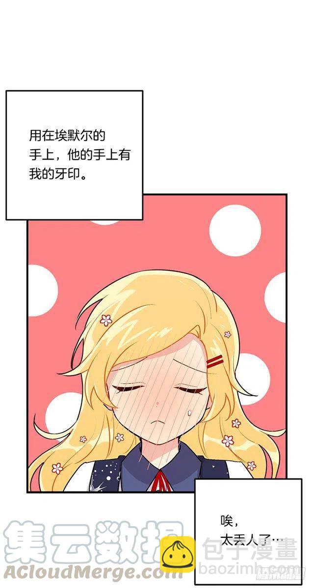 84.有事请安帮忙21