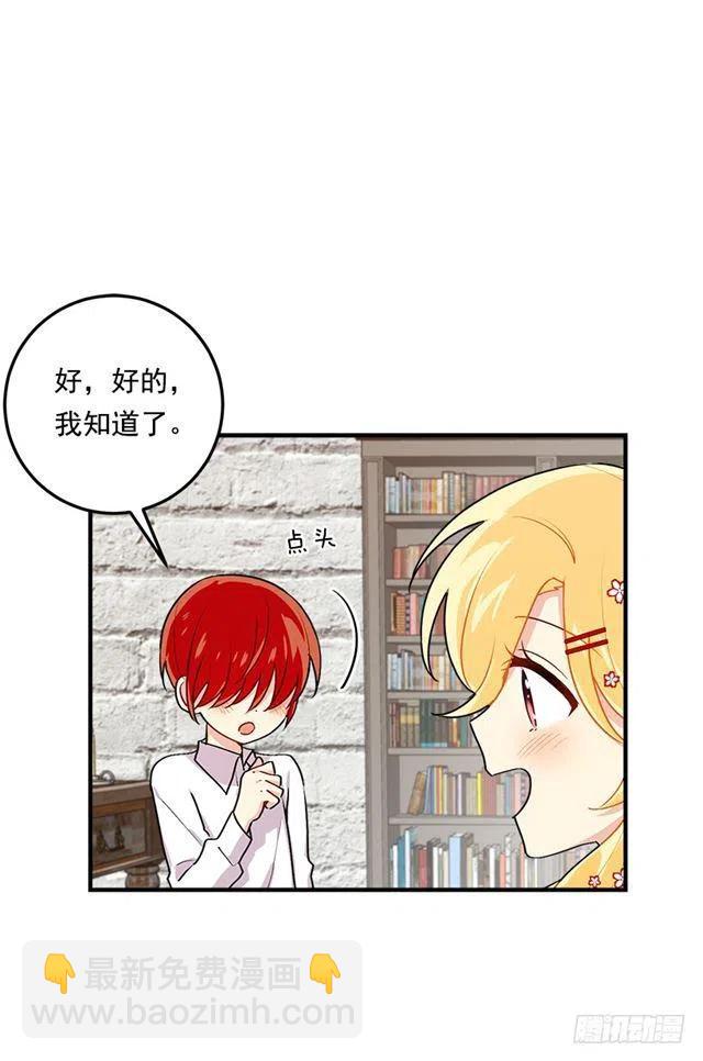 84.有事请安帮忙22
