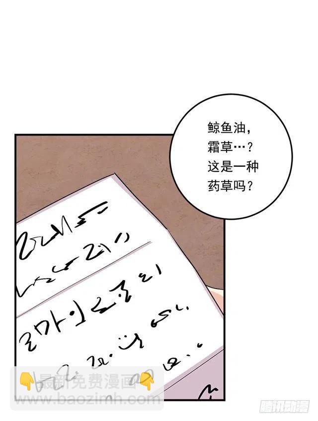 84.有事请安帮忙26