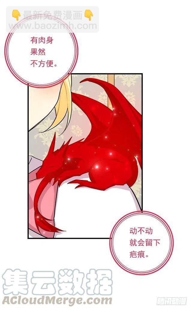 84.有事请安帮忙27