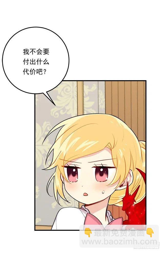 84.有事请安帮忙29