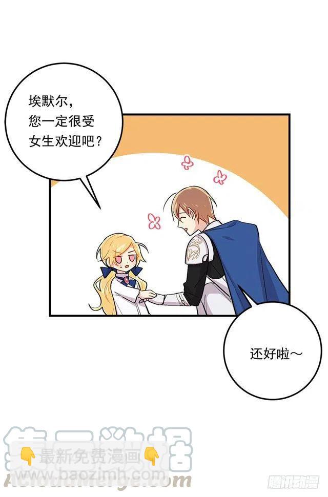 84.有事请安帮忙3