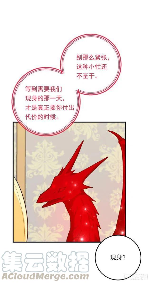84.有事请安帮忙30