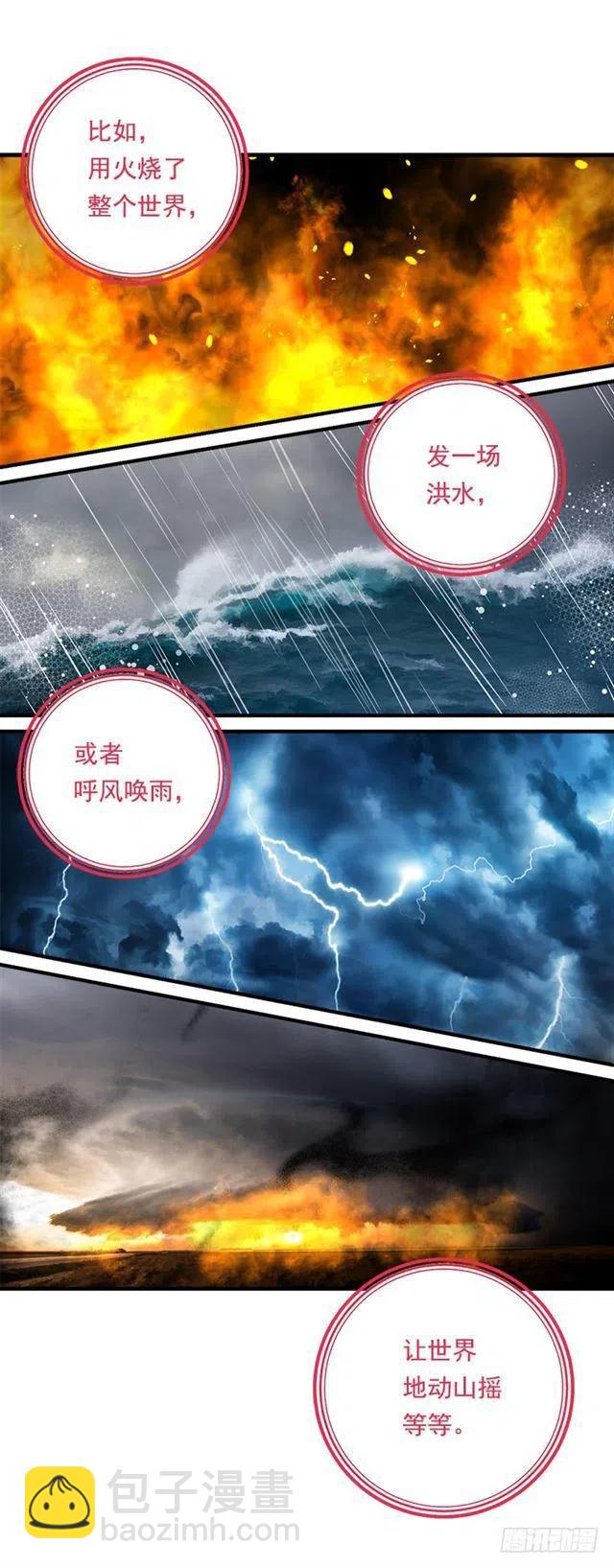 84.有事请安帮忙31
