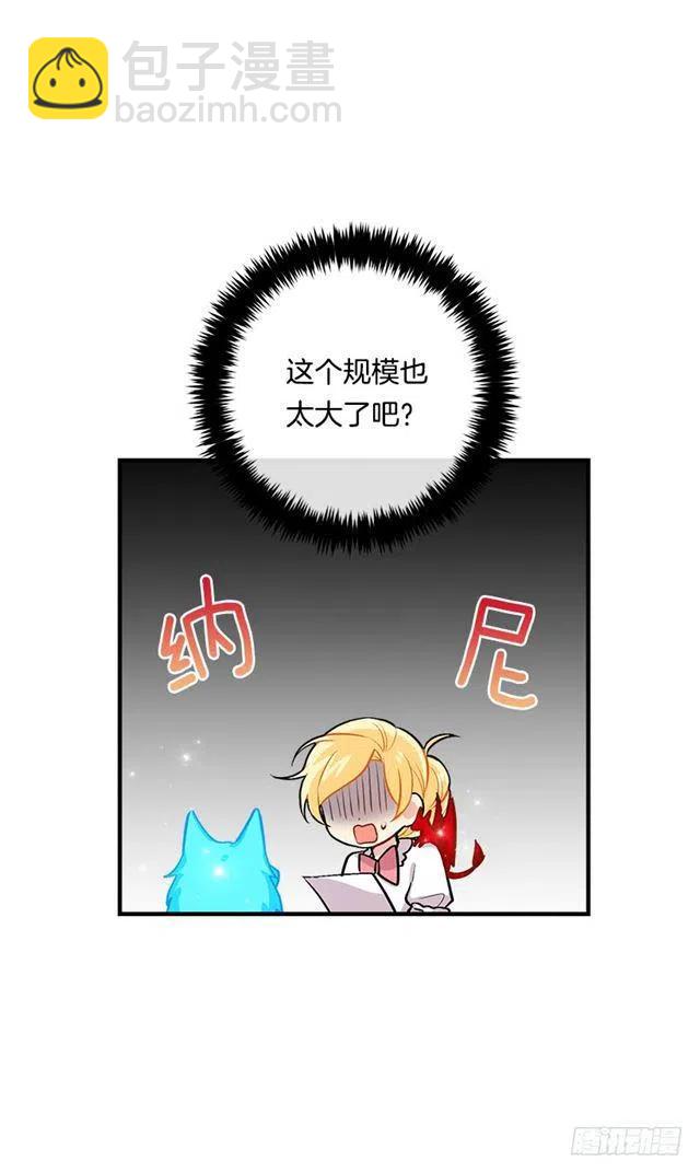 84.有事请安帮忙32