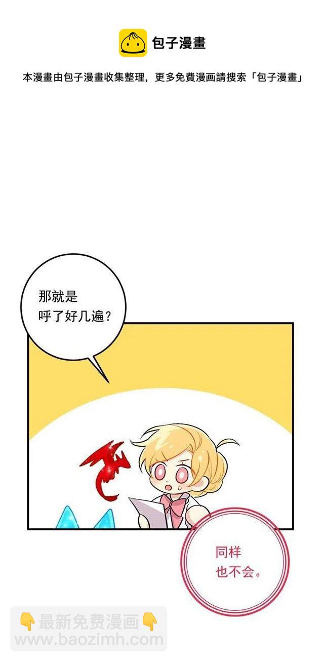 84.有事请安帮忙34