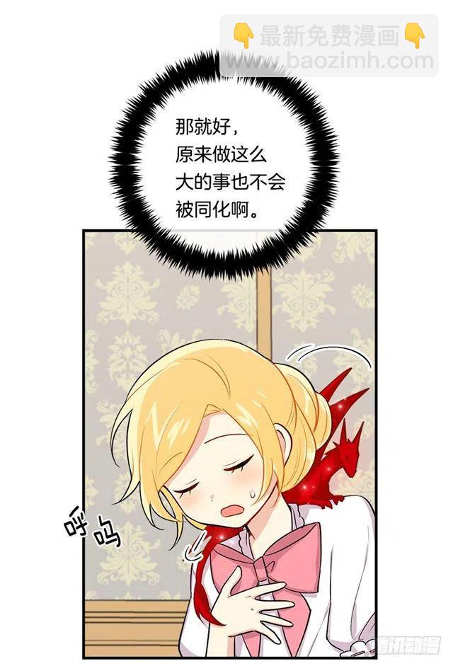 84.有事请安帮忙35