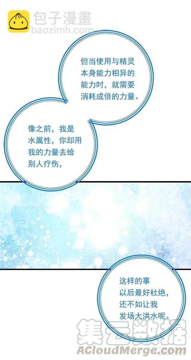 84.有事请安帮忙36