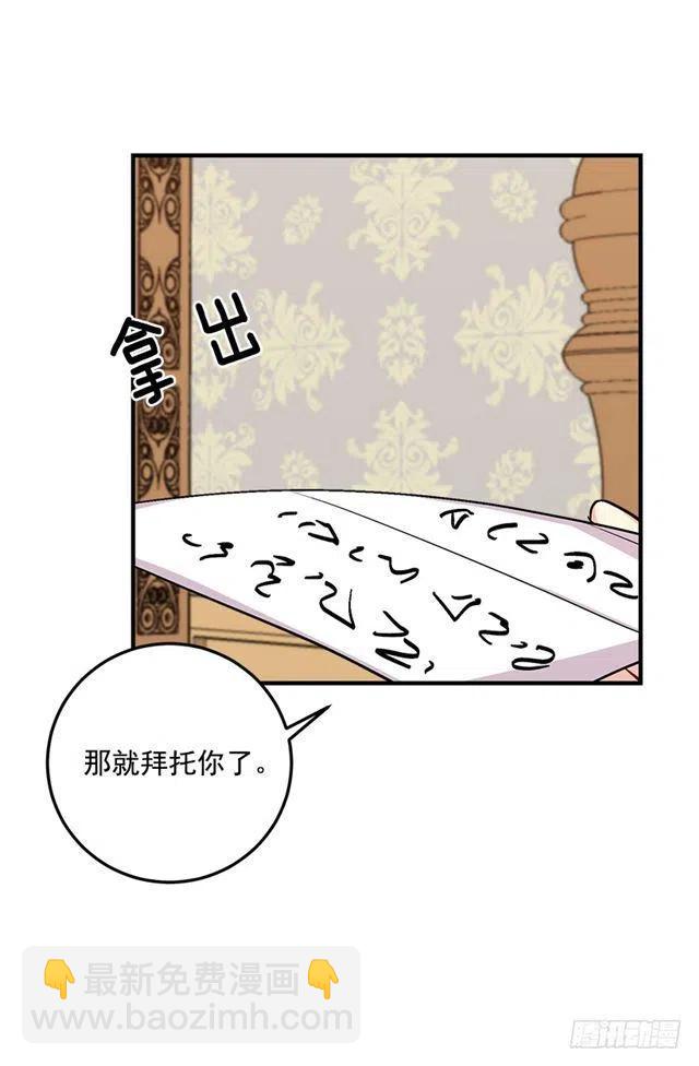 84.有事请安帮忙38