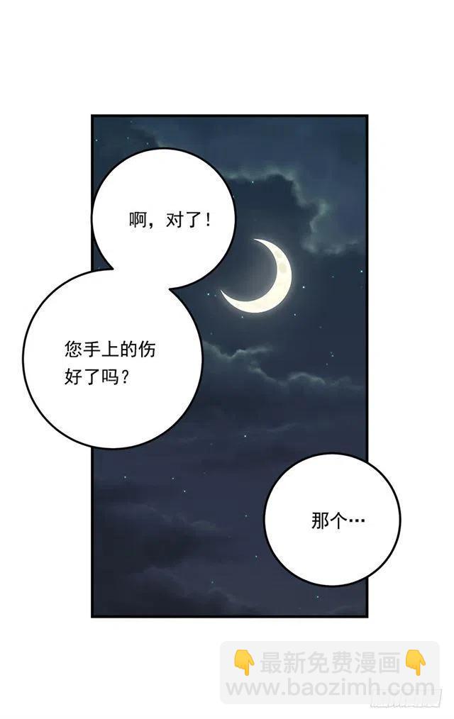 84.有事请安帮忙4
