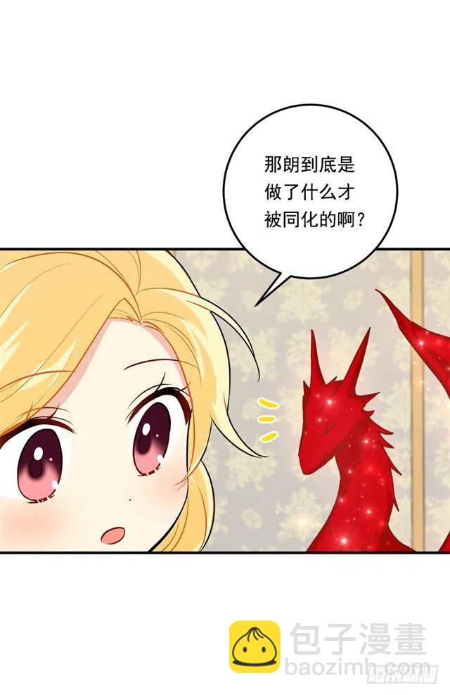 84.有事请安帮忙41