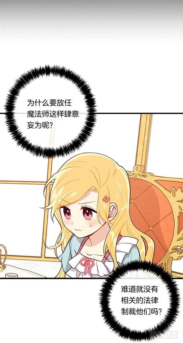 84.有事请安帮忙46