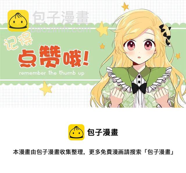 84.有事请安帮忙47