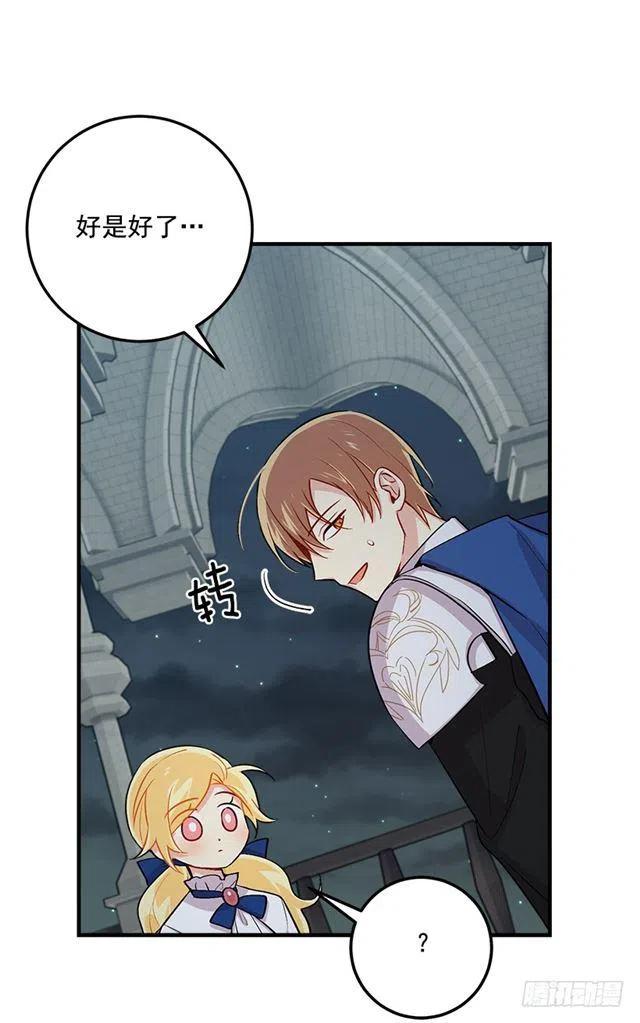 84.有事请安帮忙5
