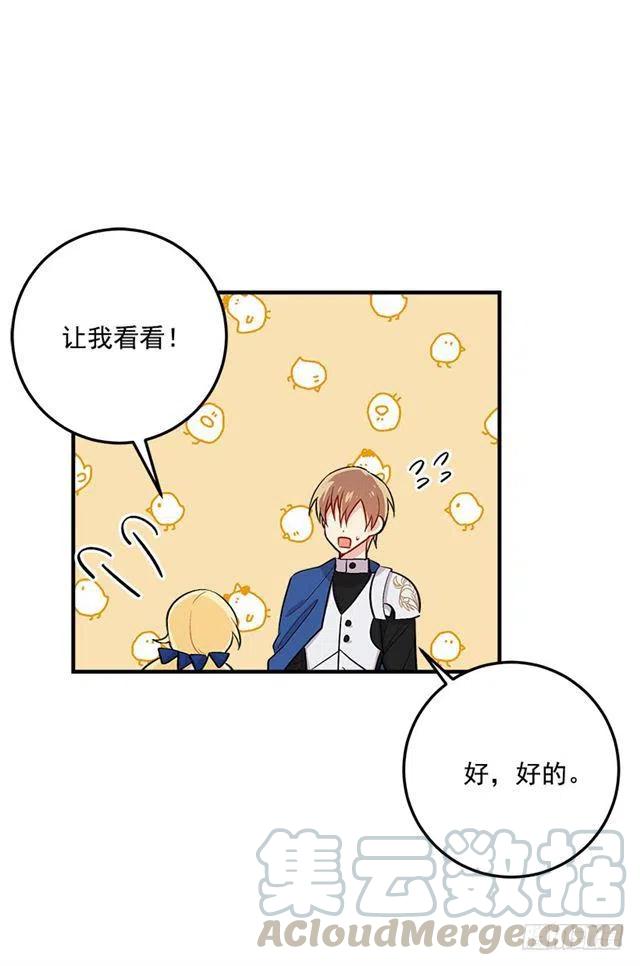 84.有事请安帮忙6