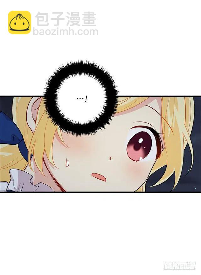 84.有事请安帮忙8
