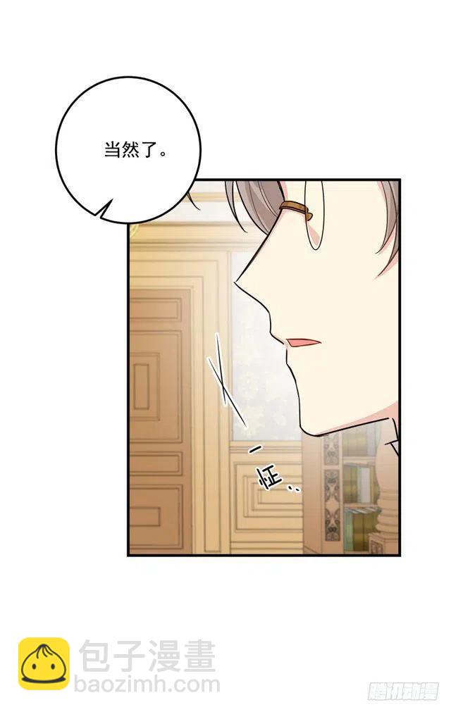 86.无法制裁魔法师？1