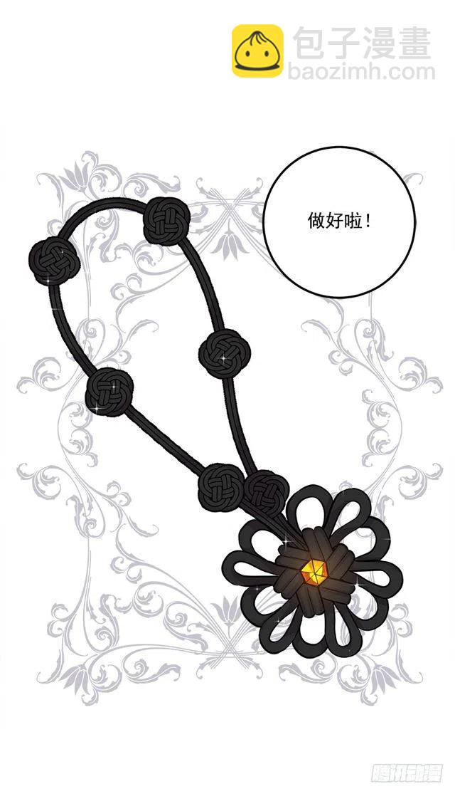 86.无法制裁魔法师？17