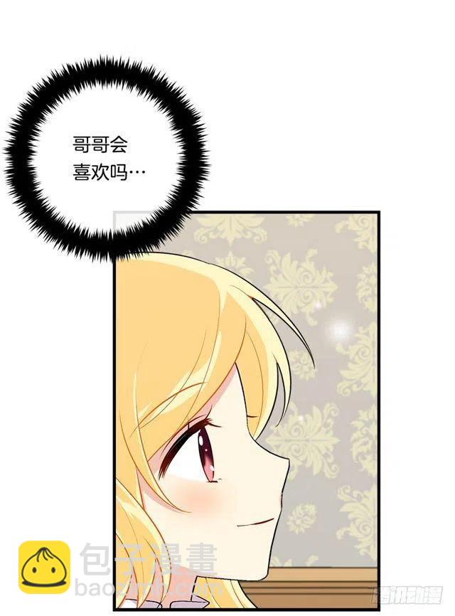 86.无法制裁魔法师？19