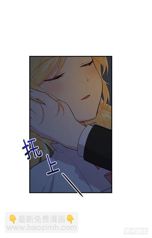 86.无法制裁魔法师？23