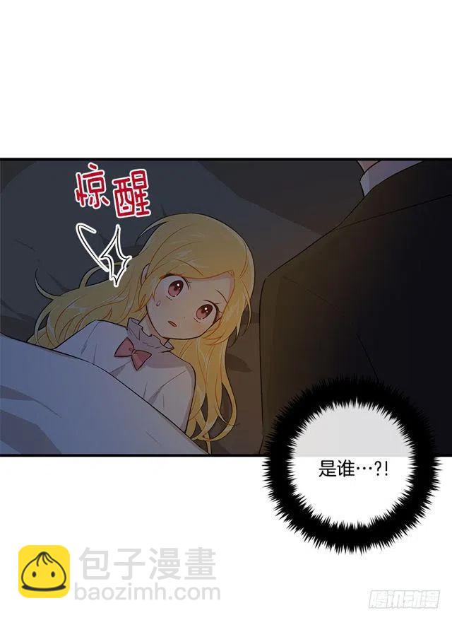 86.无法制裁魔法师？25
