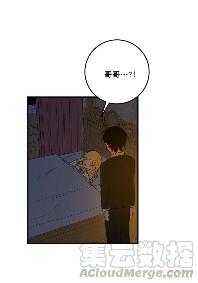 86.无法制裁魔法师？27