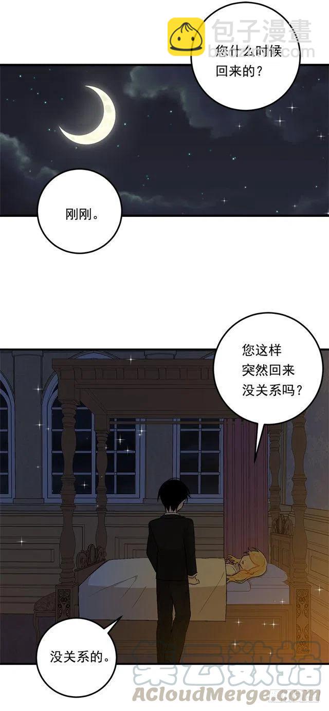 86.无法制裁魔法师？30