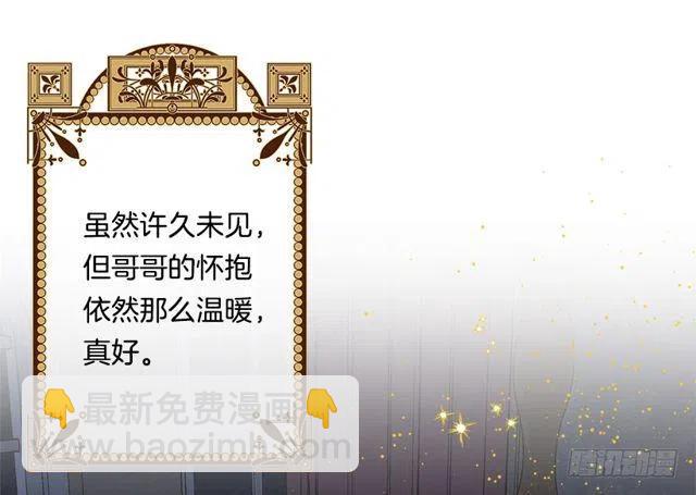86.无法制裁魔法师？34