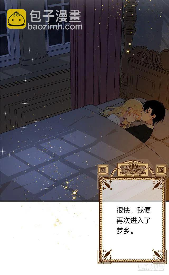 86.无法制裁魔法师？35