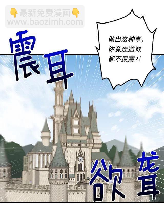 86.无法制裁魔法师？37