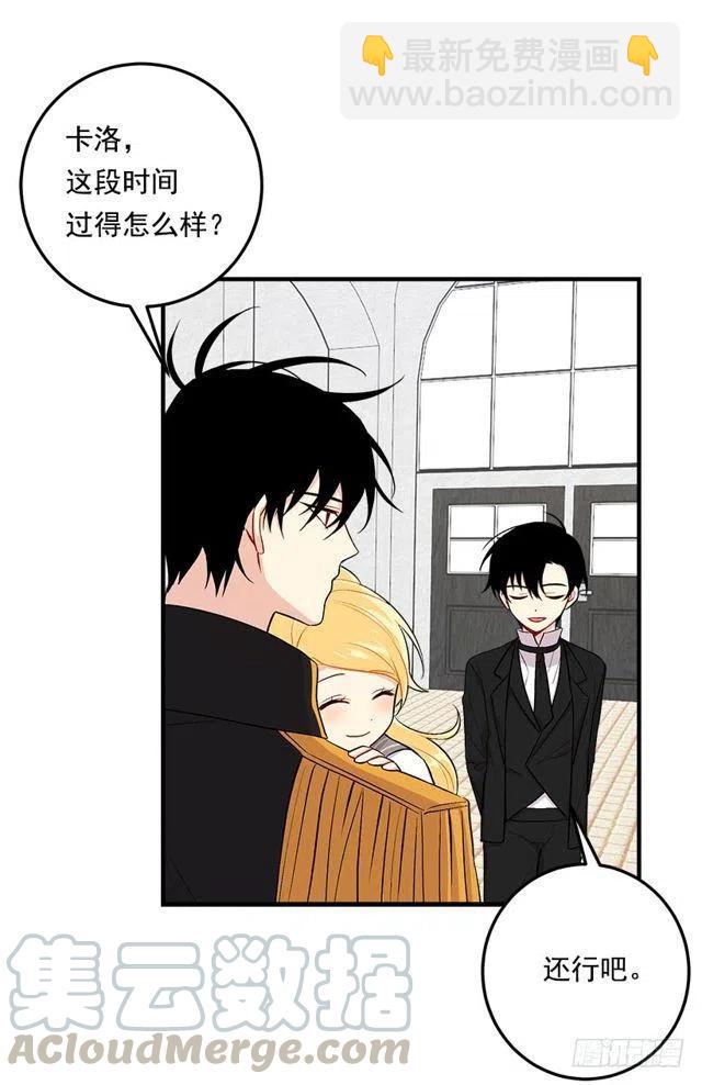 86.无法制裁魔法师？45