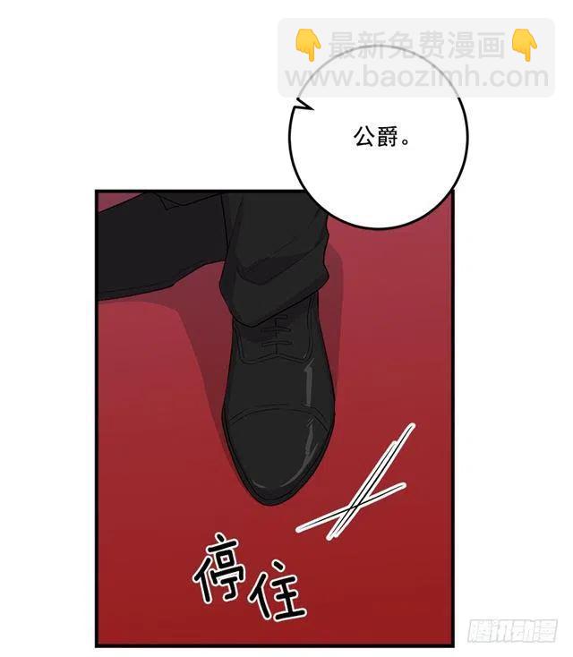 87.我命令你放弃女儿！16