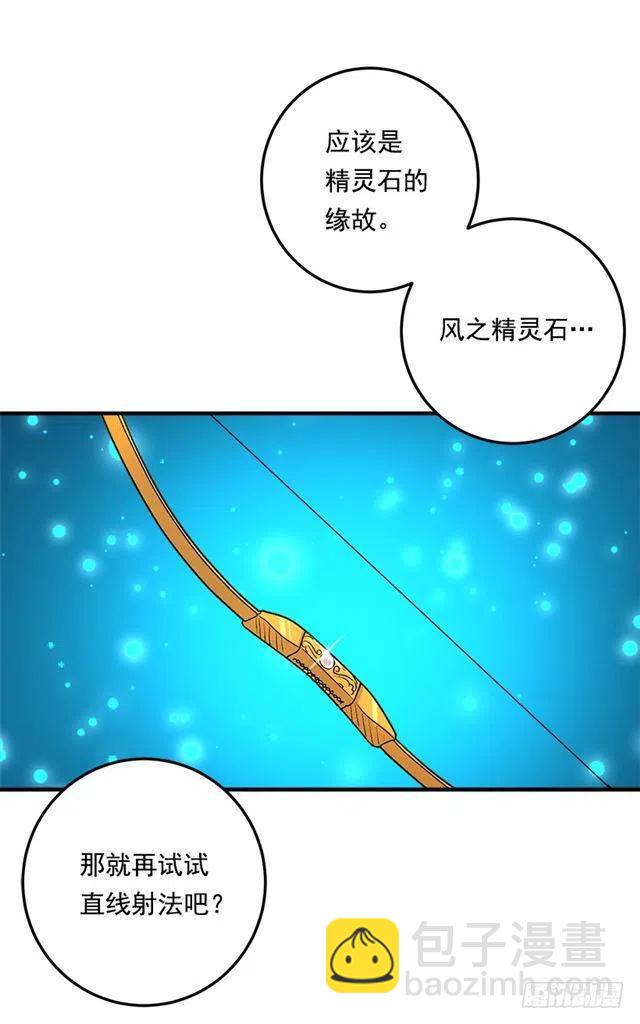 87.我命令你放弃女儿！26