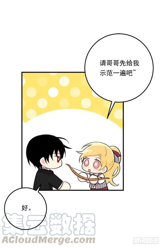 87.我命令你放弃女儿！27