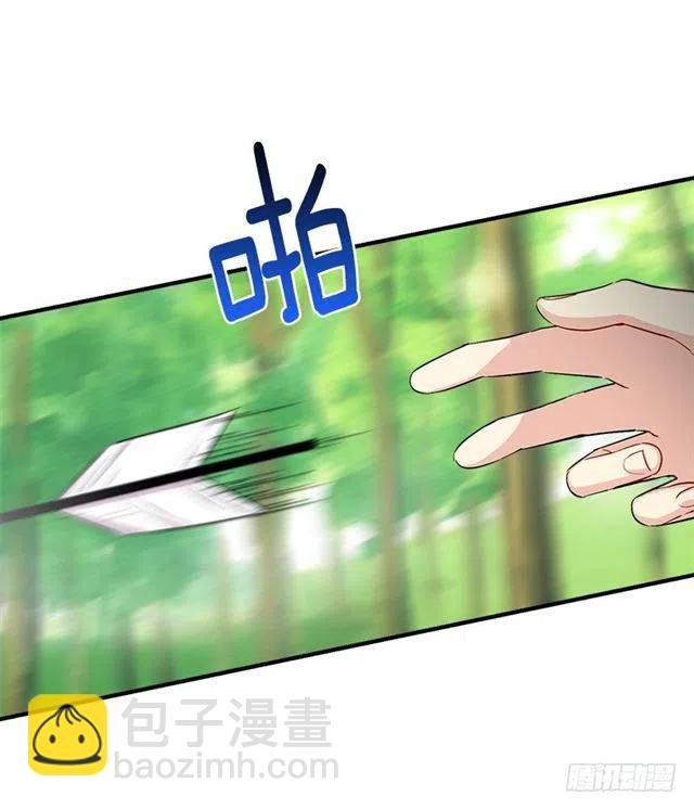 87.我命令你放弃女儿！29