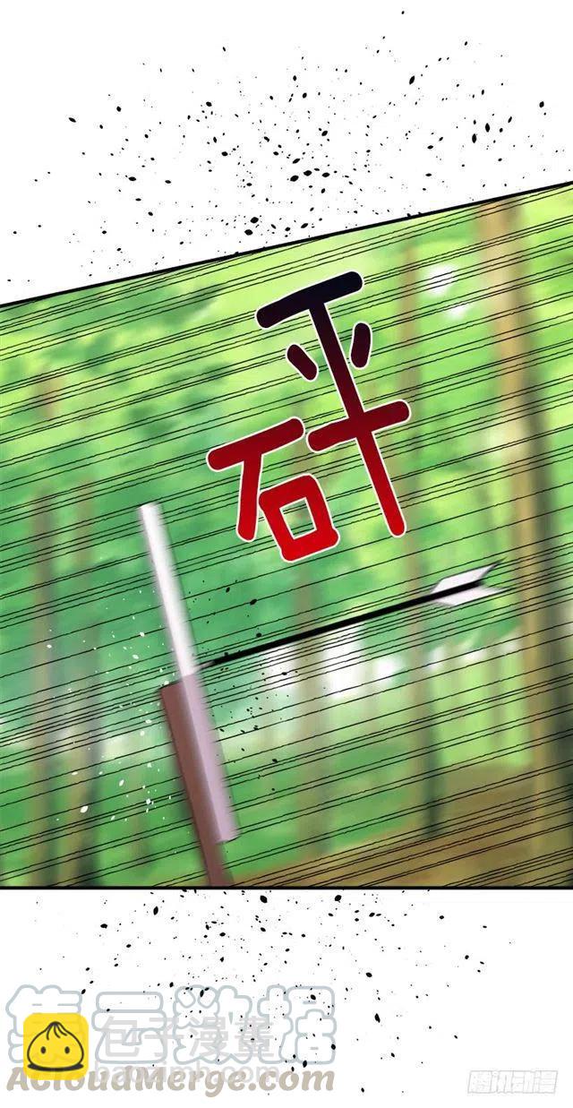 87.我命令你放弃女儿！30