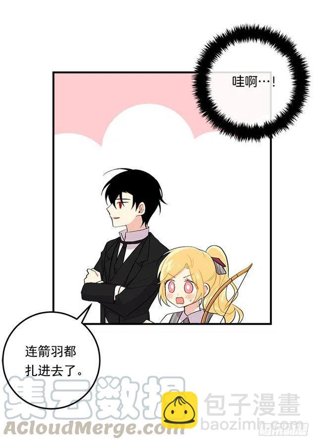 87.我命令你放弃女儿！33