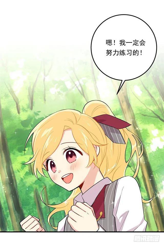 87.我命令你放弃女儿！35